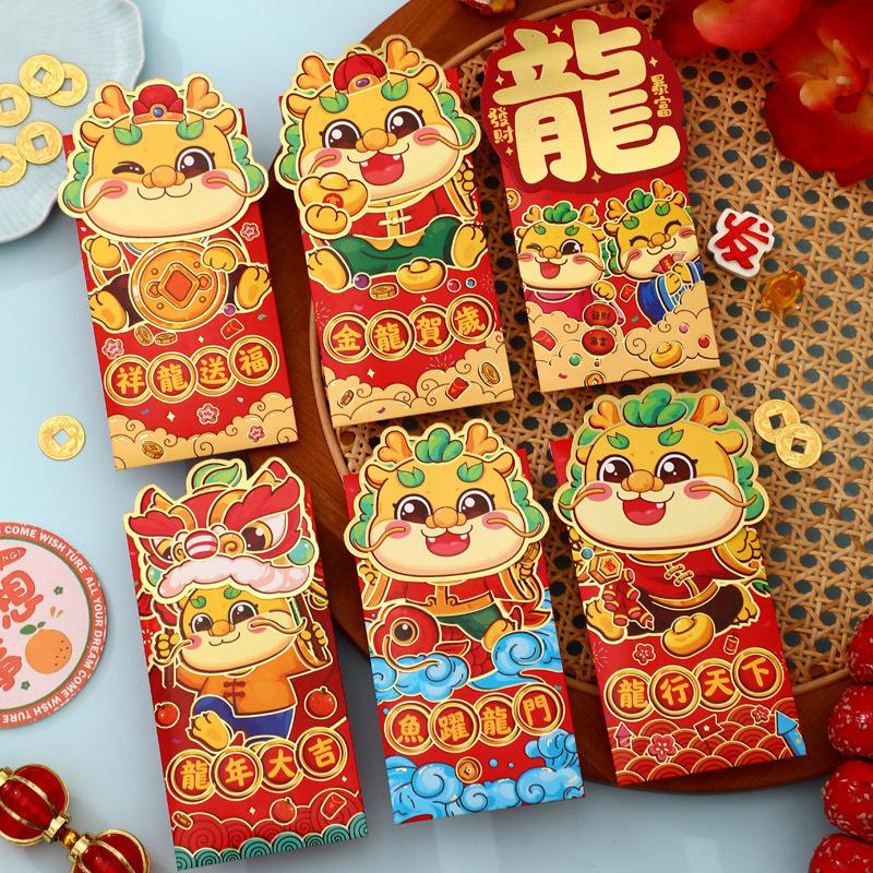 Year of The Dragon Red Packet 2024 New Cartoon Zodiac Thousands of Yuan Spring Festival Li Is Sealed New Year Lucky Money New Year Red Packet