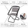 2WAY Chair [QUICKCAMP] QC-2WC55
