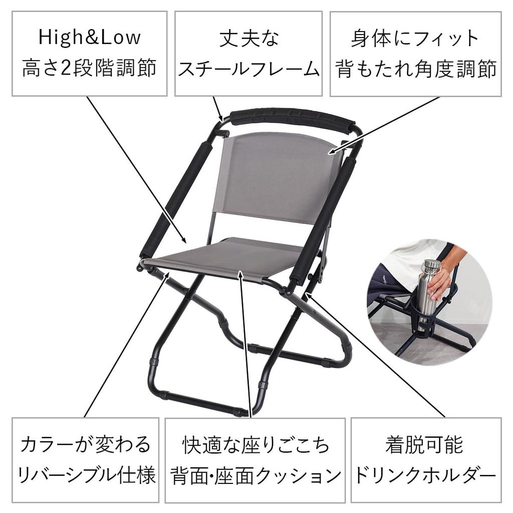 2WAY Chair [QUICKCAMP] QC-2WC55