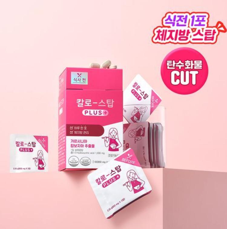 KALO Stop / kalo-Control Diet Powder – Korean Weight Management Sticks (15 Days / Set)