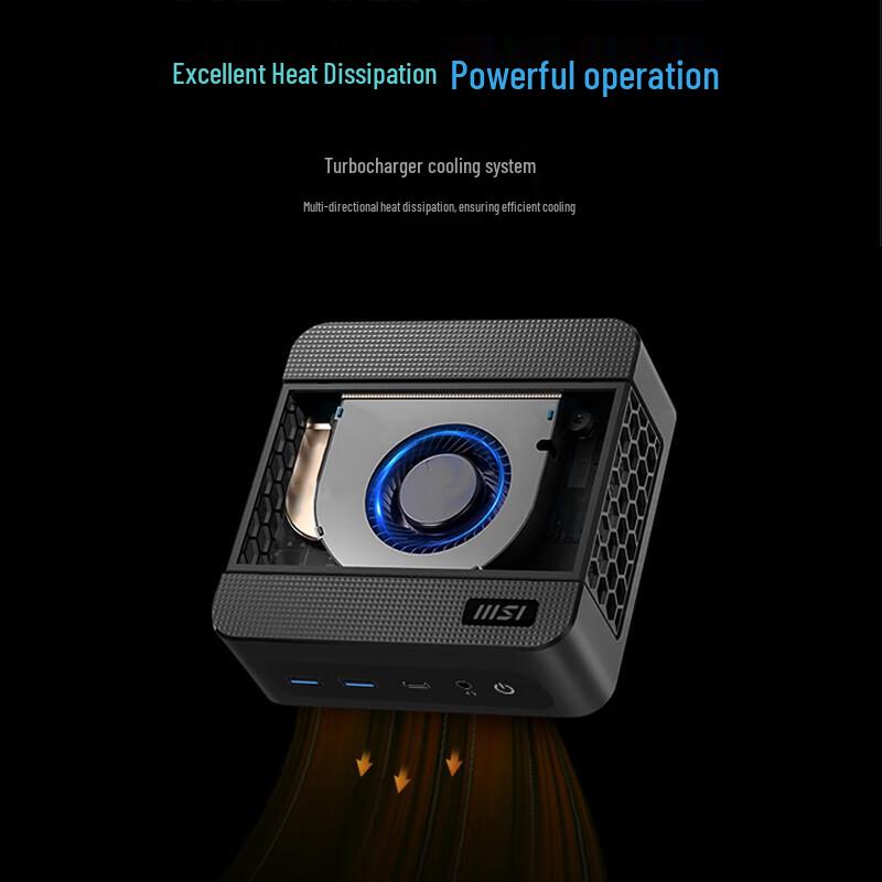 MSI Cubi Mini PC (CN Version)