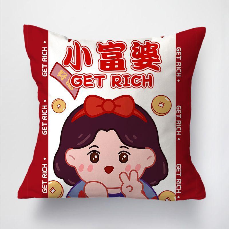 Little Rich Woman Pillow Sofa Office Lumbar Pillow Lunch Break Pillow Car Dormitory Bedroom Bedside Cushion Pillow Case
