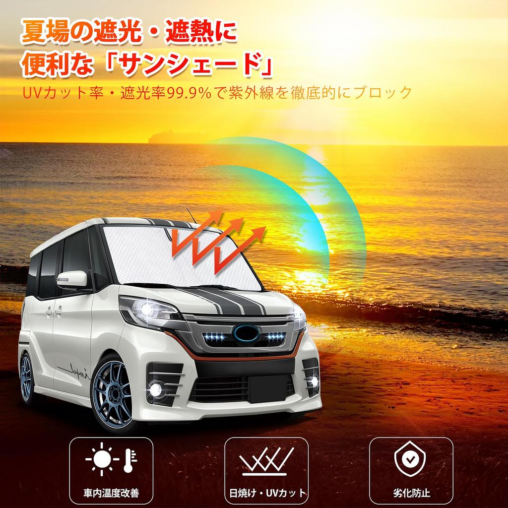 New Dayz B21W Roox B21A Model Sunshade Windshield Car Shade UV Sun Light Heat UV for Car Privacy Custom Part - Vehicle-Specific Sunshade, Shade,