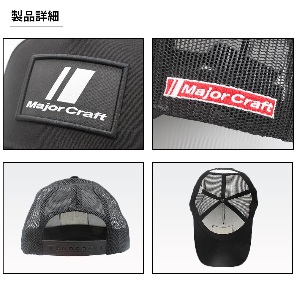 Major Craft American Cap Beige CP-AM24/BE