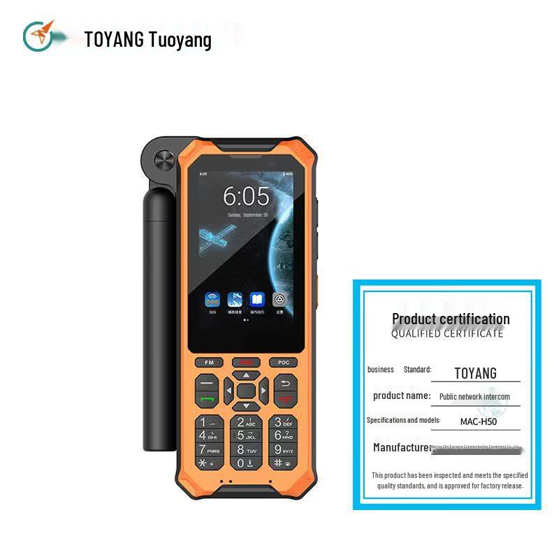 Спутниковый телефон Toyang MAC-H50 (Китайская версия)