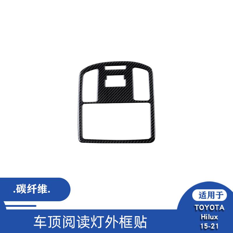 For 15-21 Toyota Hirax Car Interior Modified Carbon Fiber Roof Reading Light Decoration Stickers