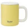 Insulated Stainless Steel Mug with Lid, Double Wall Vacuum Insulation, Dull Yellow, 330ml, STMG4N-A