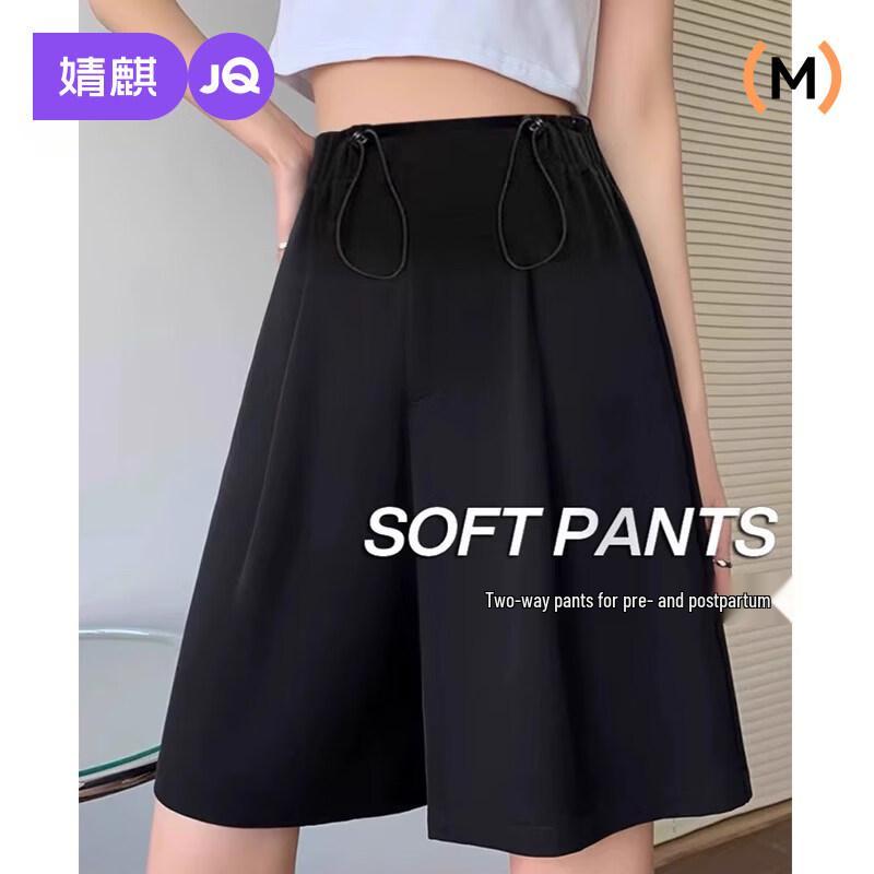 JOYNCLEON Maternity Wide-Leg Bermuda Shorts 2XL (approx. 154-187 lbs)