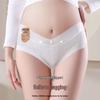7A Antibacterial Pure Cotton Maternity Underwear – Supportive, Dye-Free for Early to Late Pregnancy