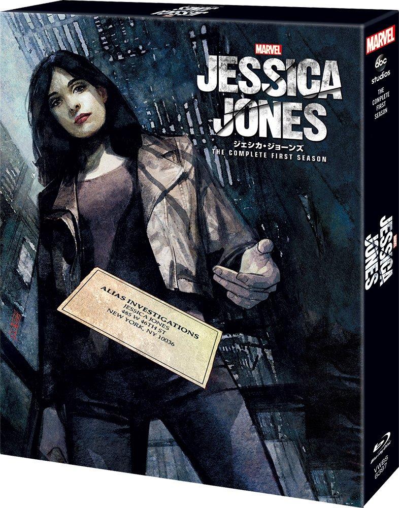 

Jessica Jones Season 1 Complete Box Set Marvel s [Blu-ray]