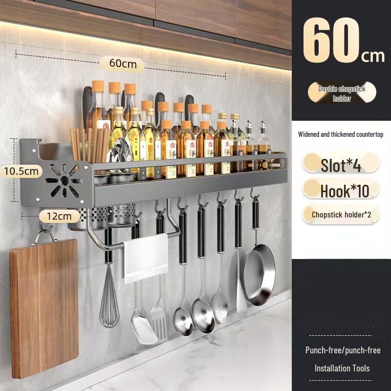 

Multifunctional No-Drill Wall-Mounted Kitchen Organizer