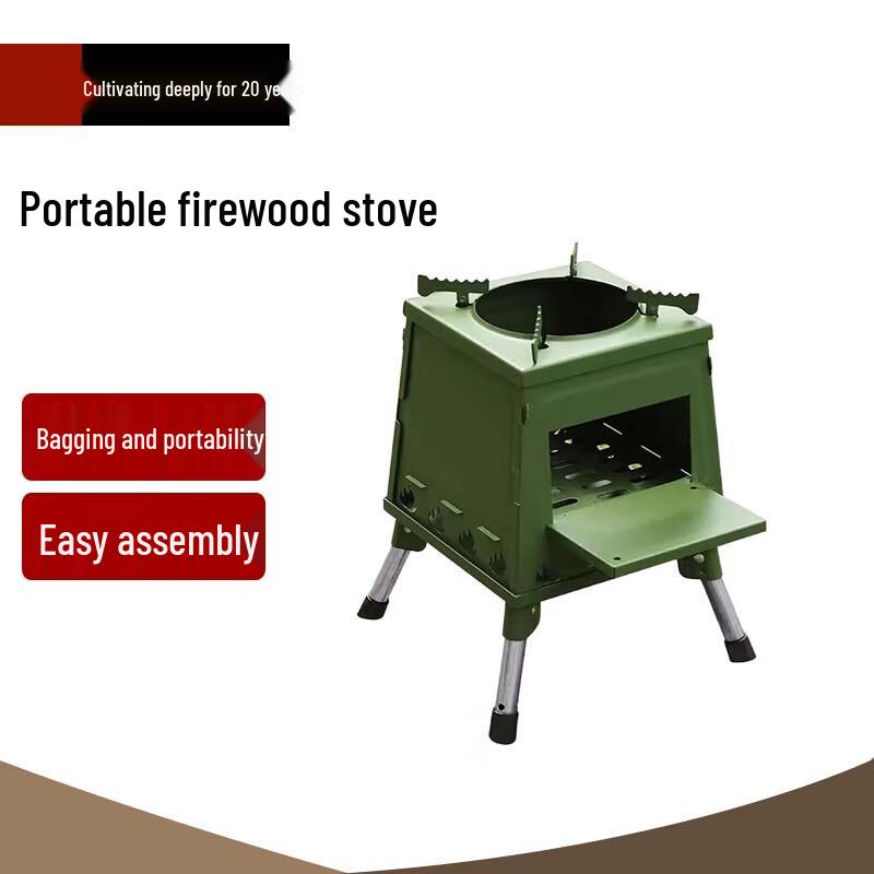 Beifu Outdoor Portable Folding Wood Stove
