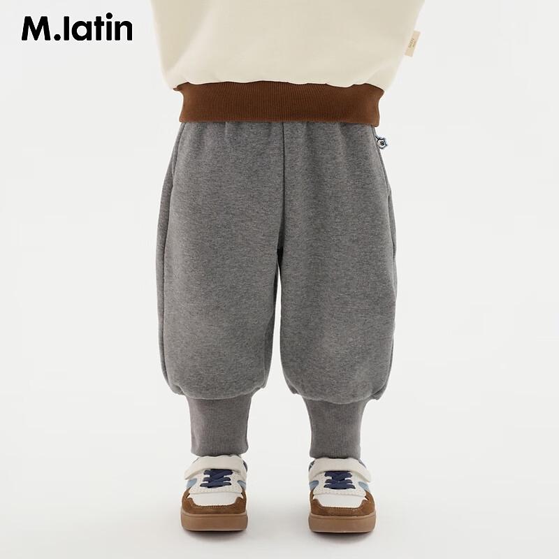 M.Latin Girls' Winter Knit Casual Pants