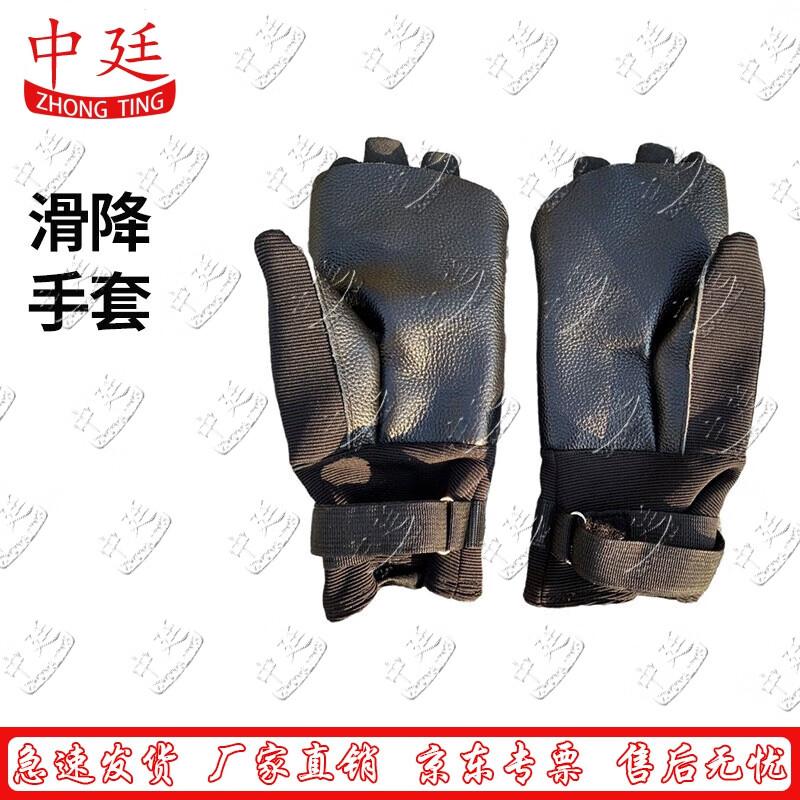 Rappelling and Climbing Gloves