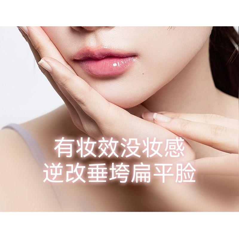 NOVO - Plump Creamy Highlight Cream - 3 Colors