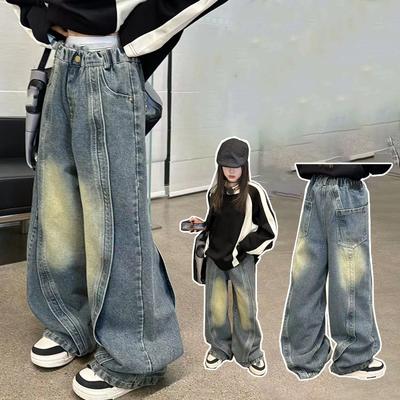 Girls Pants Fashion Spliced Design Floor Jeans Trousers Kids Wide Leg Denim Pants Children Bottoms
