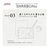 Zebra Sharbo Nu 0.7mm Smart Casual Color White Barrel SB35-SC-W Emulsion Ink Rotary Multi-function Pen