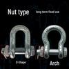 Chenghua Juli Galvanized D-Type Lifting Bow Shackle