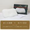 APA Hotel PRIDEFIT Pillow - APA Original 3D Mesh Pillow - High Rebound, Breathable, Hotel-Quality,