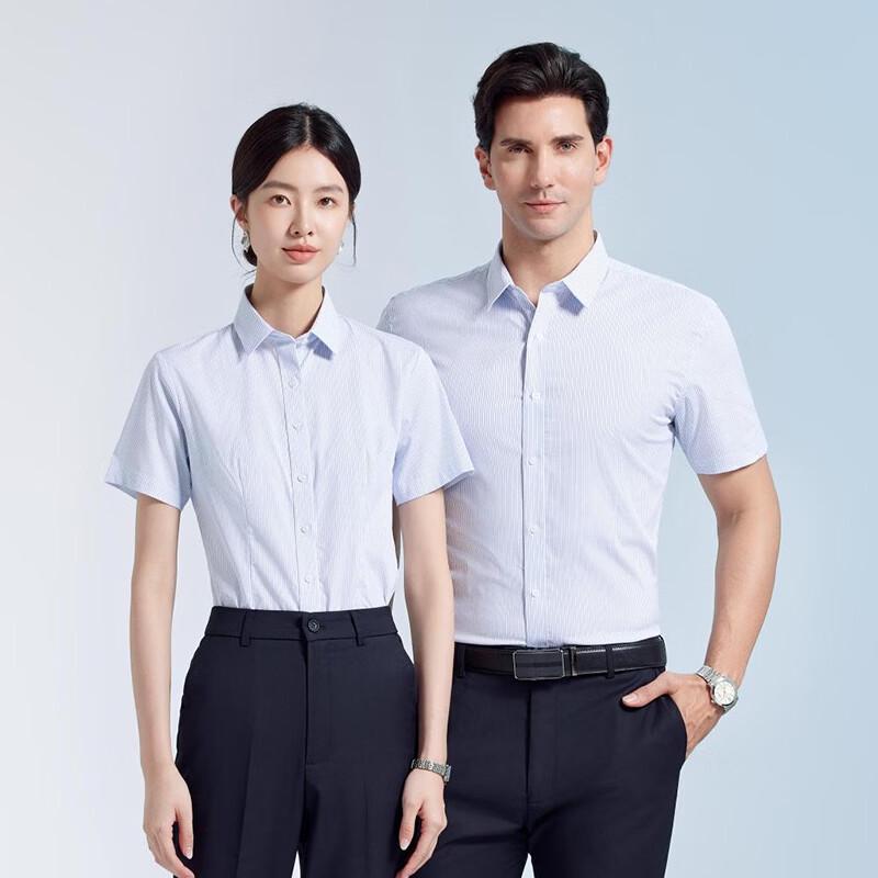 Professional Blue Striped Work Shirt M