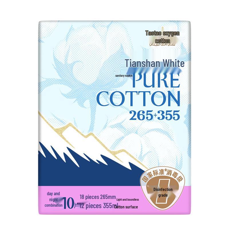 Taotao Oxygen Cotton Sanitary Napkin Combo Pack, Tianshan White, Day & Night Use, Pure Cotton Menstrual Pads, 10 Pieces