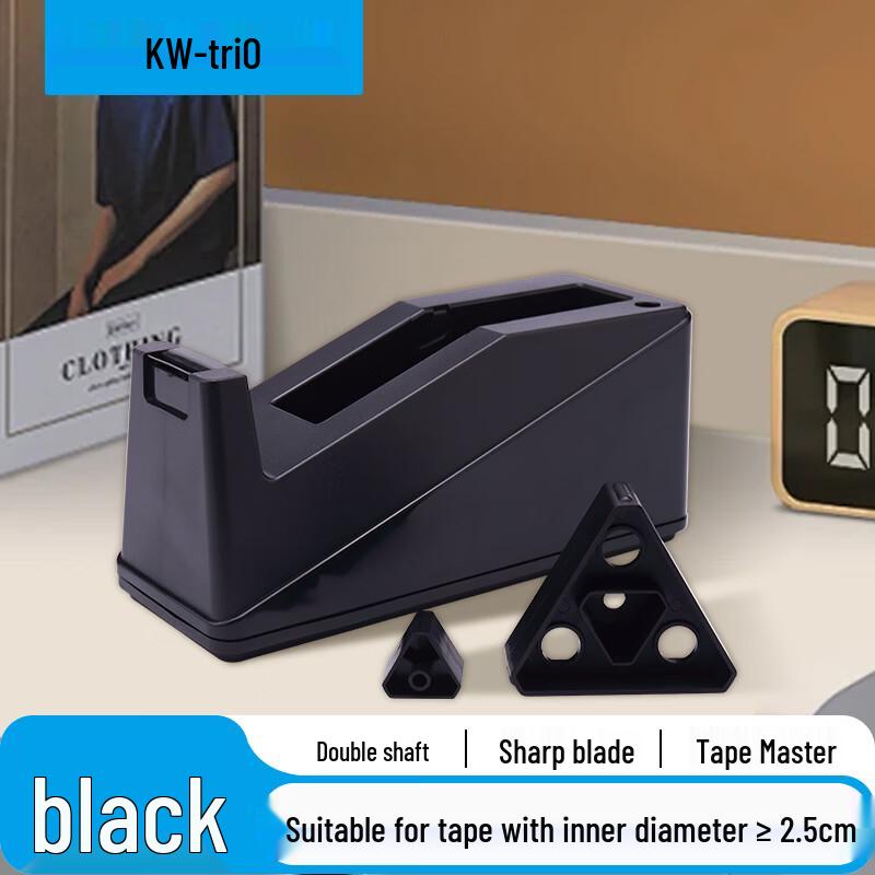 KW-Trio Office Tape Dispenser