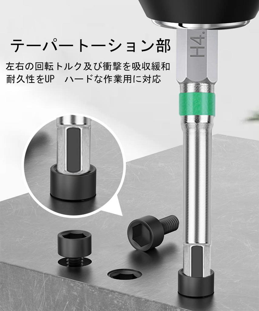 XMSSAA Sechskantbit 100mm Magnetisch Elektrischer Schraubendreher Sechskant Schlagkompatibel BRT-715 (6-teiliges Set, Sechskant einfach, 2/2,5/3/4/5/6 flach), Bit, Bit, 6,35 mm