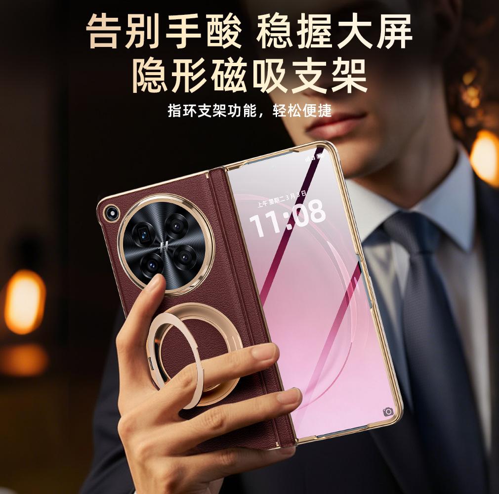 Applicable to OPPOFindN1 mobile phone case, magnetic bracket, leather biaxial hinge case and film integrated folding screen protection