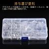 Samcos Flat Terminal Set of 270 Male Female Set Wiring