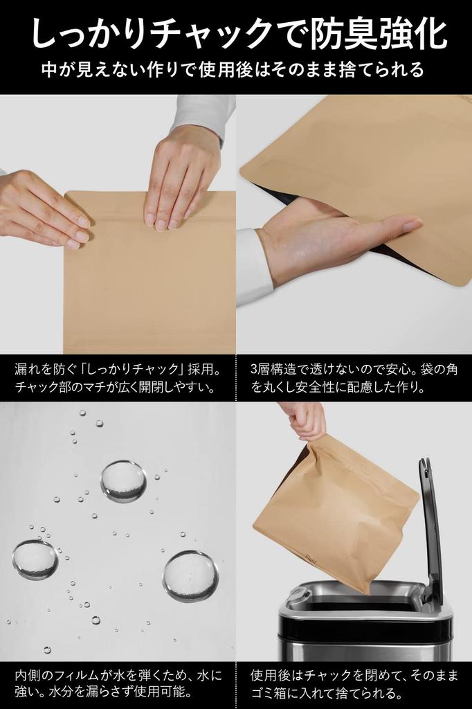 Fluto Strong Deodorizing Bag with Zipper Sanitary Box Disposable Deodorizing Bag Garbage Bag L Size Natural 30 Pieces X 2