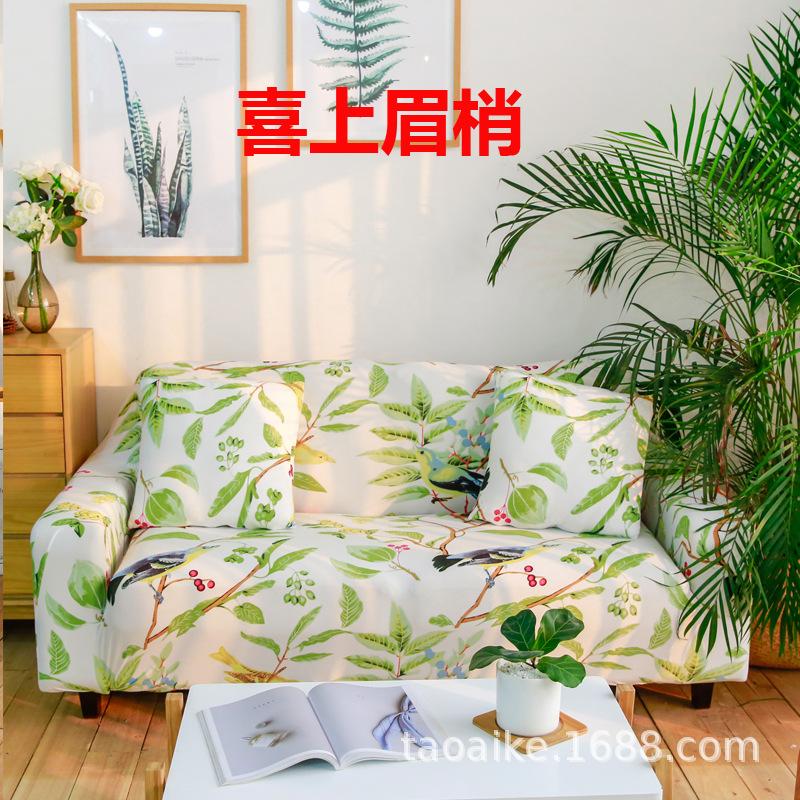 Universal Elastic Sofa Cover AllInclusive, AllSeason NonSlip Leather Sofa Cover, Full Cover Of The Concubine Combination Sofa Cushion