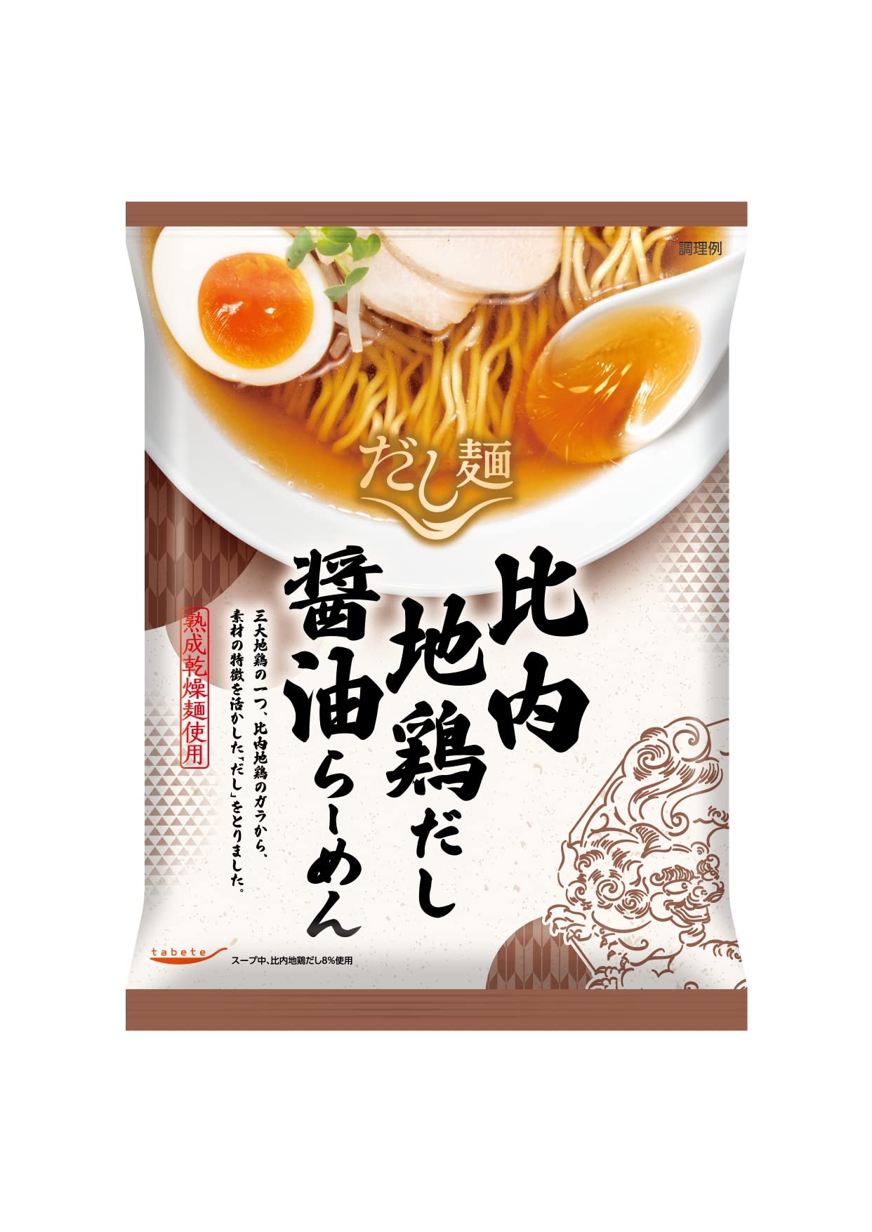 

Kokubu Tabete Dashi Ramen with Hinai Chicken Soy 101g x 10 Preserved Stockpile Broth, Sauce, bags, Food,