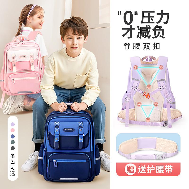 Orthopädischer Grundschulrucksack Kinder Schultaschen Mädchen Jungen wasserdichter Rucksack Schultasche Kinder Buchtasche Mochila Infantil