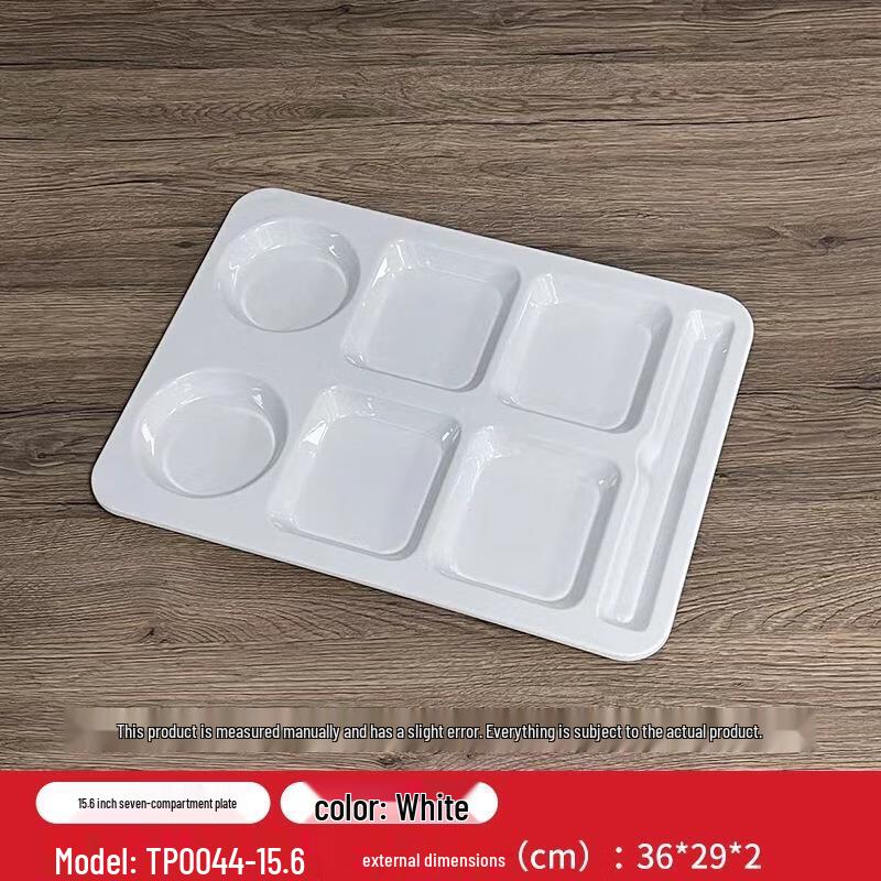 HANDUNYOU A5 Melamine 7-Compartment Plate