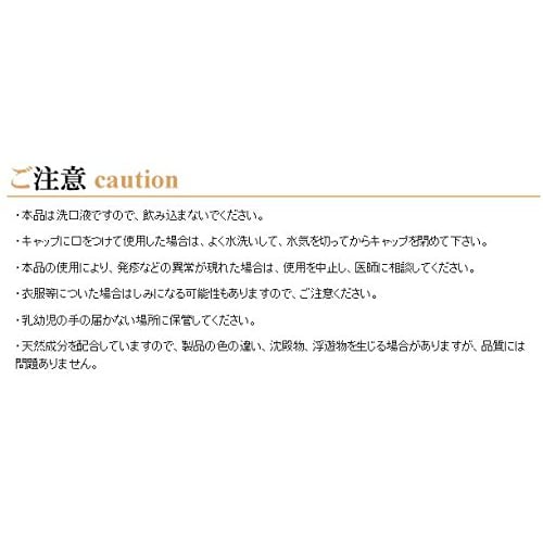 Mouth Fresh Hide (Natural Mouthwash) 500mL (Set of 3)