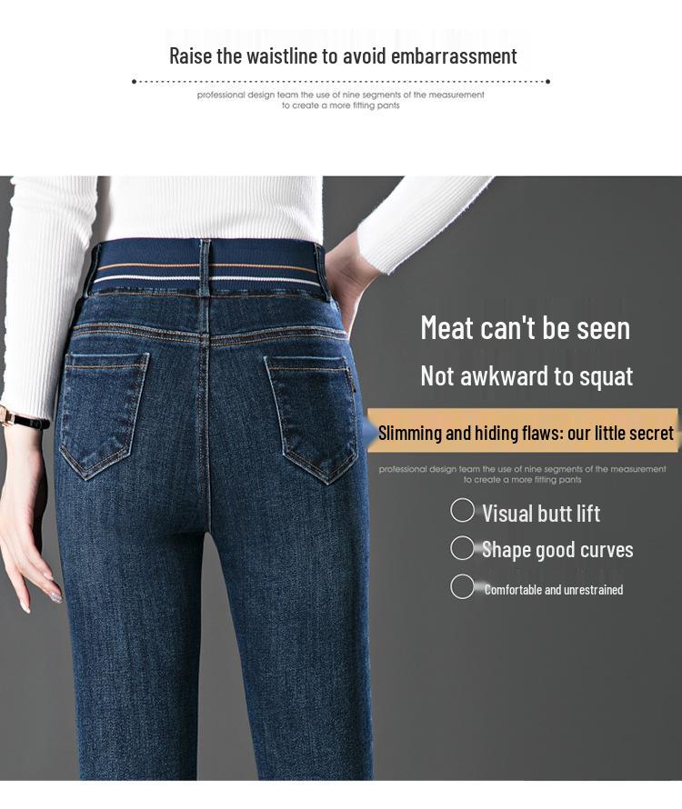 7093 Women's High-Waisted Micro-Flare Jeans - Fall/Winter Style for Middle-Aged Women - Slimming and Thick, Ideal for 40-Year-Old Moms.