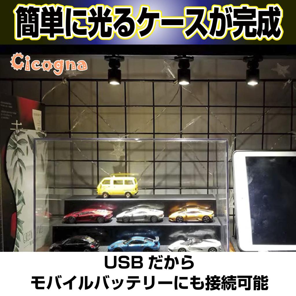 Mini LED Small USB Angle Hobby Plastic Favorite Light Up Display Lighting No [Cicogna] Spotlight, Adjustment, Light, Figure, Model, Model, Goods,