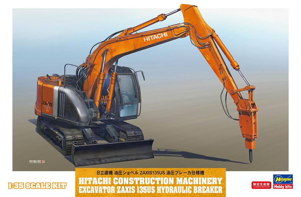 Hasegawa Hitachi Construction Machinery Hydraulic Excavator ZAXIS135US Hydraulic Breaker Specification Machine Plastic Model 66109 1/35