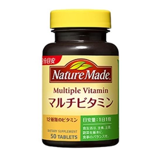 Otsuka Nature Made Multivitamin 50 Day Tablet