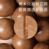 Wild Old Peach Wood Bracelet108Multi-bead women's Buddhist prayer beads natural wooden bracelet for meditation, suitable for both men and women