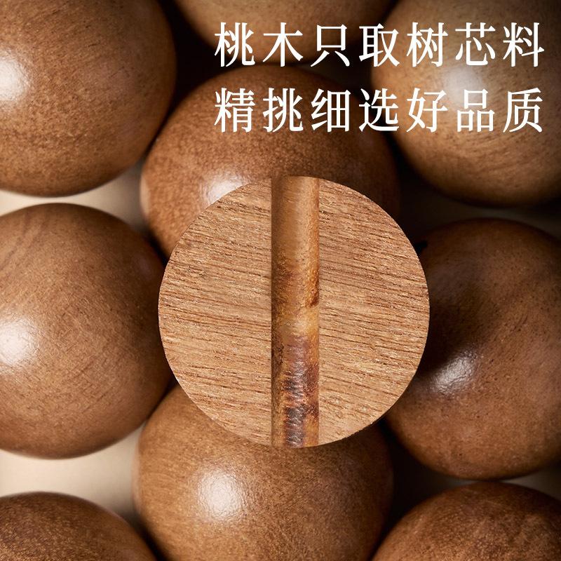 Wild Old Peach Wood Bracelet108Multi-bead women's Buddhist prayer beads natural wooden bracelet for meditation, suitable for both men and women