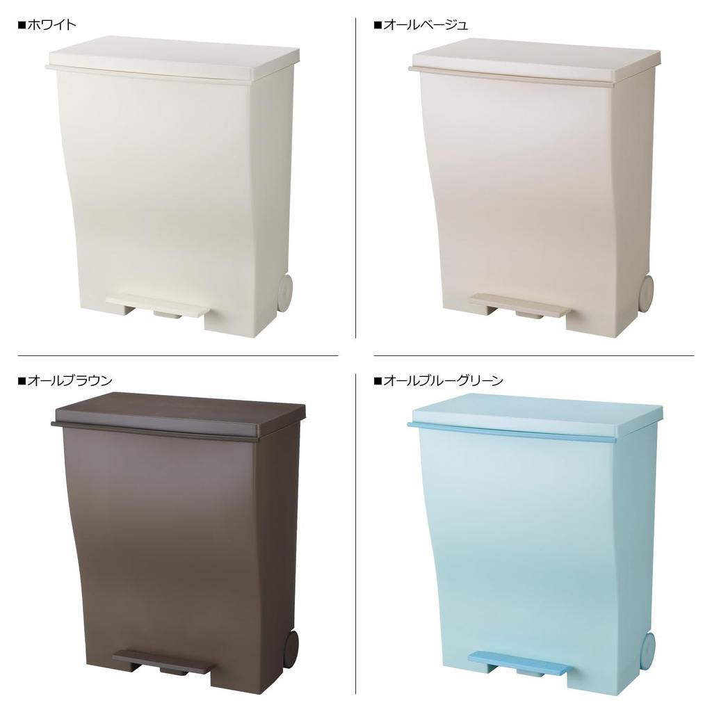 Kosz na śmieci na kółkach Kcud Szeroki pedał Wszystko jestemD (39L, Brązowy)