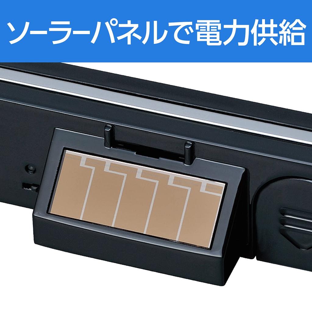 SEIWA WA80 Digital Clock with Blue LED Backlight and Solar Panel Solar-Powered