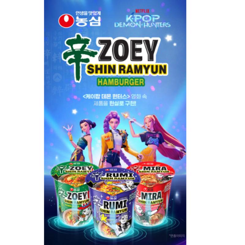 Shin Ramyun K-Pop Demon Hunters Edition