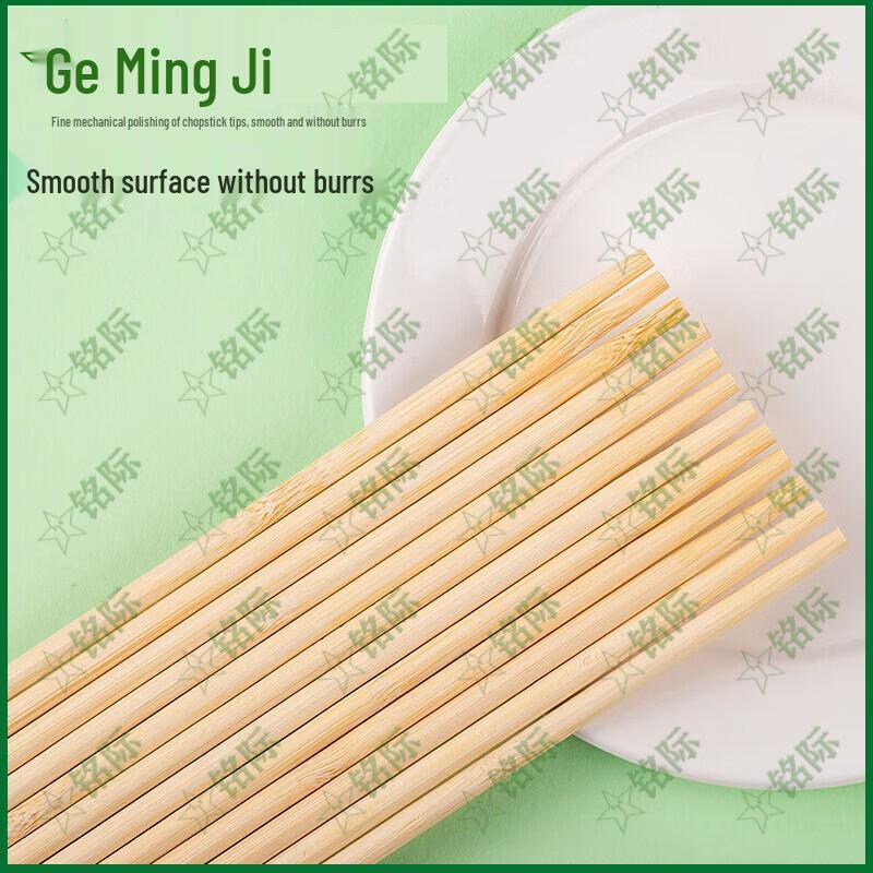 Mingji Disposable Bamboo Chopsticks