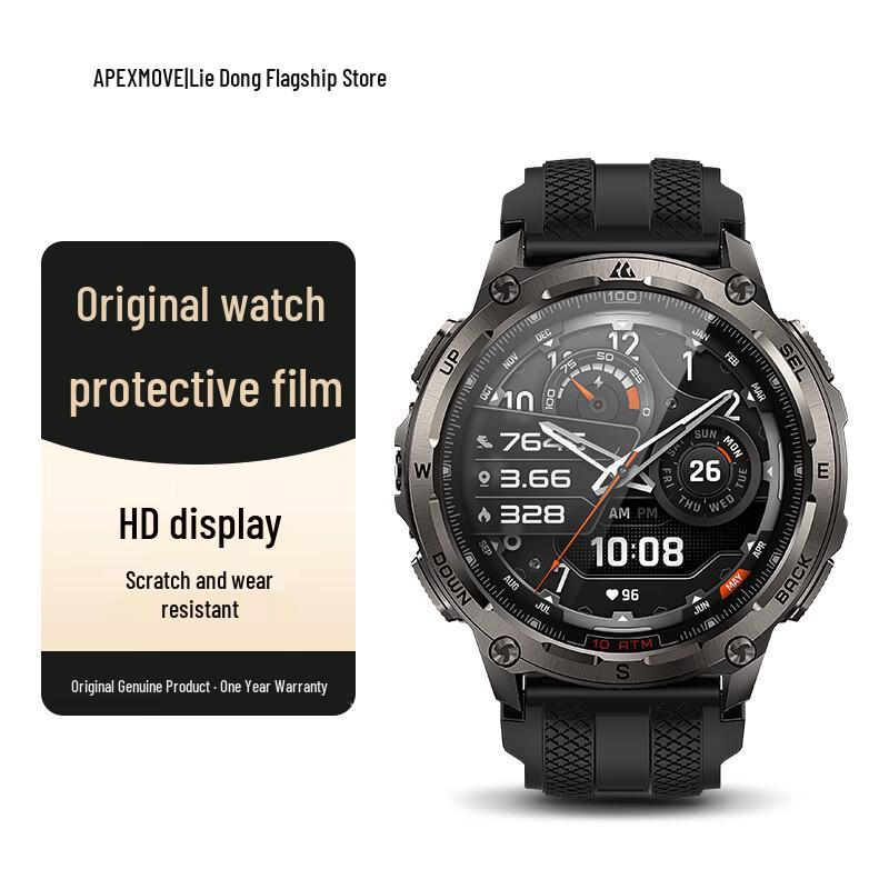 Защитное стекло для экрана часов Lie Dong