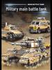 Star Fort 13005 Military War Tank Building Blocks Toy for Kids - Birthday Gift