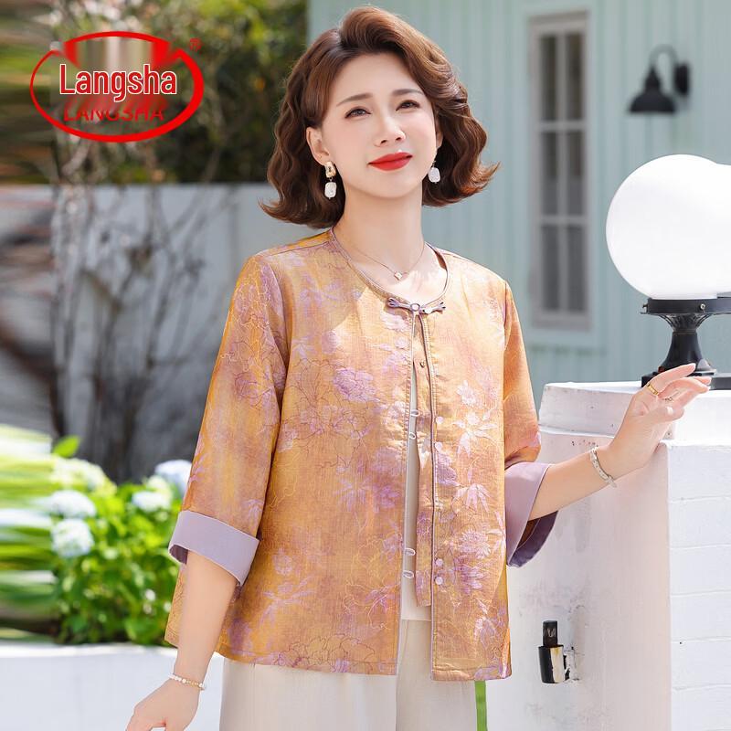 LangSha New Chinese Style Mid-Sleeve Cardigan Top for Women XL