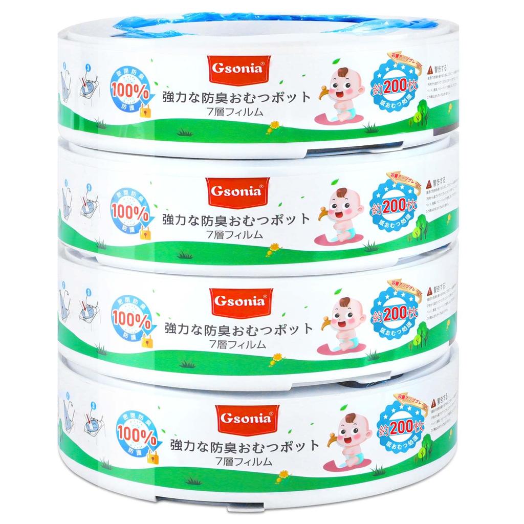Powerful Diaper Aprica Nioipoi Diaper Compatible with Odor-Detergent Pot, Compatible, 7-Layer Cartridge, Aprica, 4-Pack