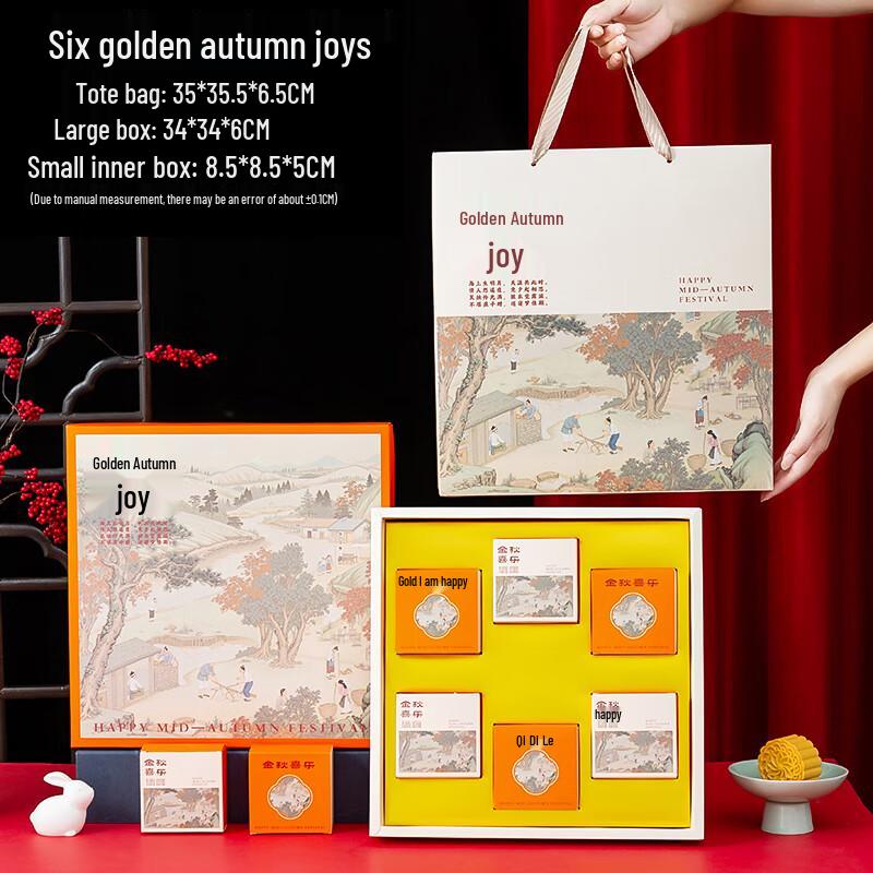 

Zhaoran 2025 Mid-Autumn Festival Mooncake Gift Box